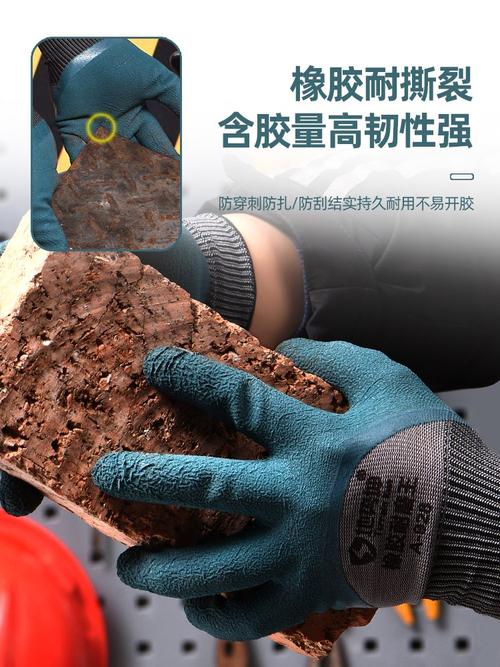 钢筋工的“铁砂掌” 揭秘工地耐磨不烂的橡胶王劳保手套